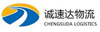 丽水到深圳物流公司